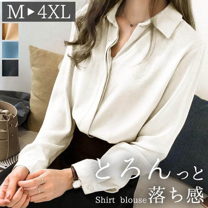 ☆ アプリコット 3XLサイズ シャツ ブラウス 長袖 通販 ☆ アプリコット 3XLサイズ シャツ ブラウス 長袖 通販