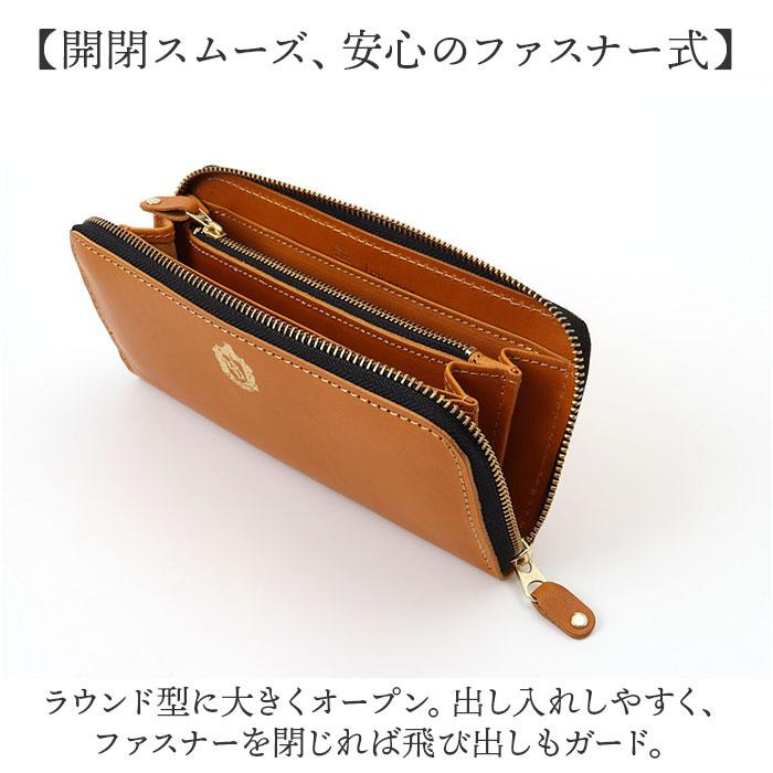 HarryPotter×Flapper 栃木レザー長財布 ☆ ネイビー（レイブンクロー） HarryPotter×Flapper 栃木レザー長財布