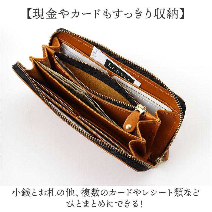 HarryPotter×Flapper 栃木レザー長財布 ハリーポッター グッズ 財布 F238223 通販 日本製 栃木レザー 長財布