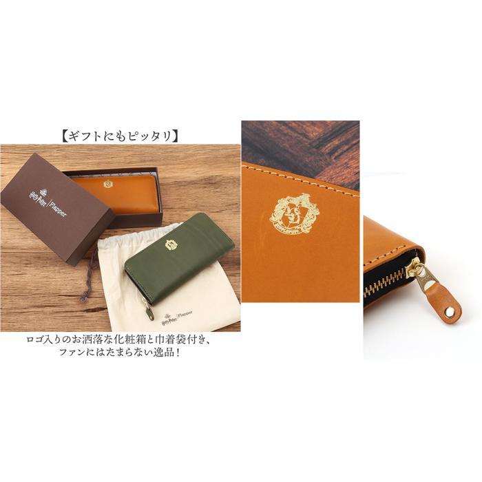 ☆ ネイビー（レイブンクロー） HarryPotter×Flapper 栃木レザー長財布