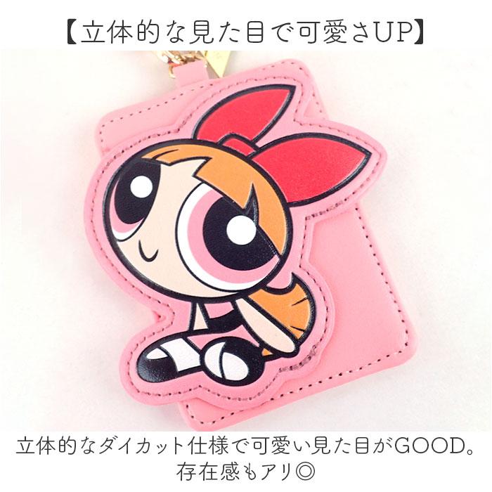 ☆ バブルス/サックス パワーパフガールズ ダイカットパスケース
