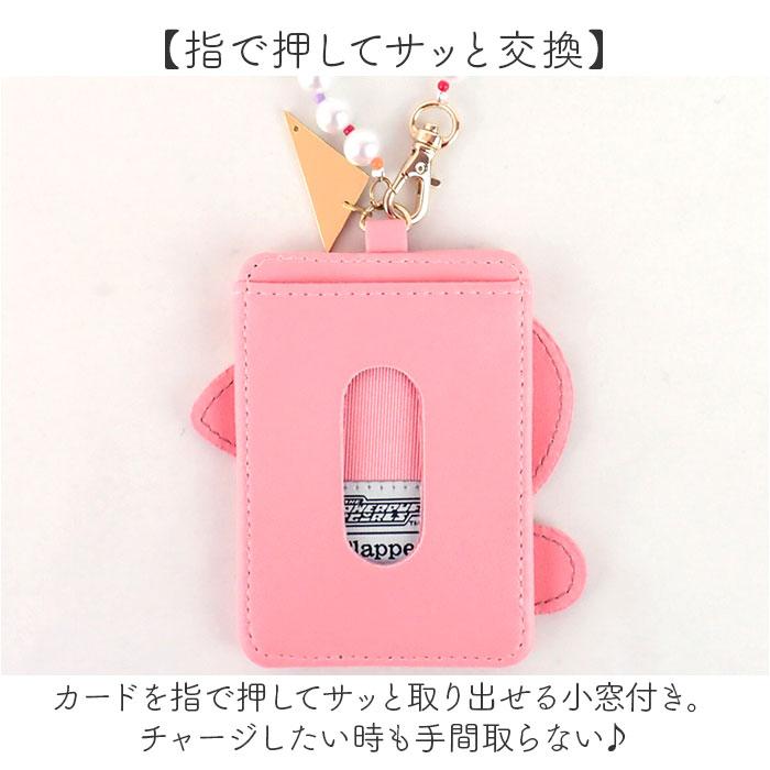 ☆ バブルス/サックス パワーパフガールズ ダイカットパスケース