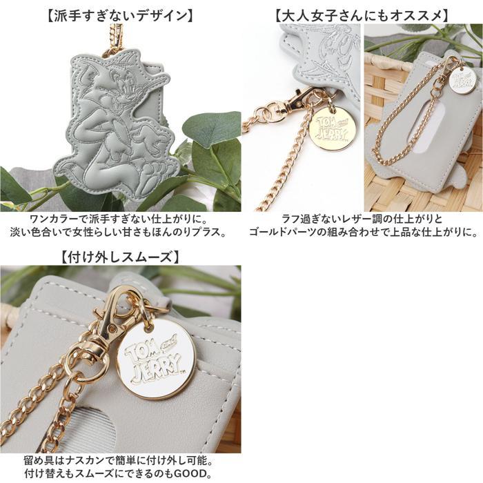 ☆ タフィー トムとジェリー パスケース グッズ F248245 定期入れ 定期