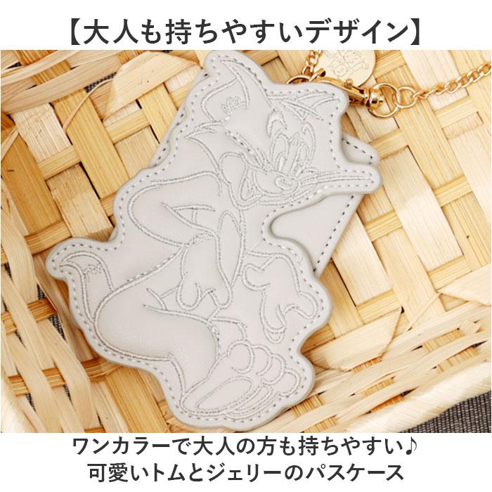 ☆ トゥーズ トムとジェリー パスケース グッズ F248245 定期入れ 定期