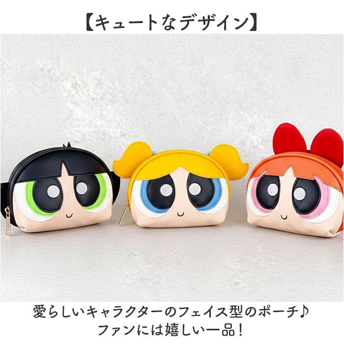 ☆ ブロッサム The Powerpuff Girls×Flapper シェル型ポーチ