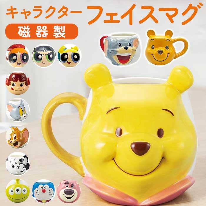 ☆ ドラえもん キャラクター フェイスマグ マグカップ 可愛い マグ 