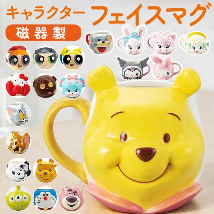 ハローキティ フェイスグッズ 3点セット クッション・マグカップ ☆ エッジ―ハローキティ キャラクター フェイスマグ マグカップ 可愛い