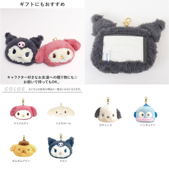 ☆ ハンギョドン キャラクター フェイス パスケース 定期入れ