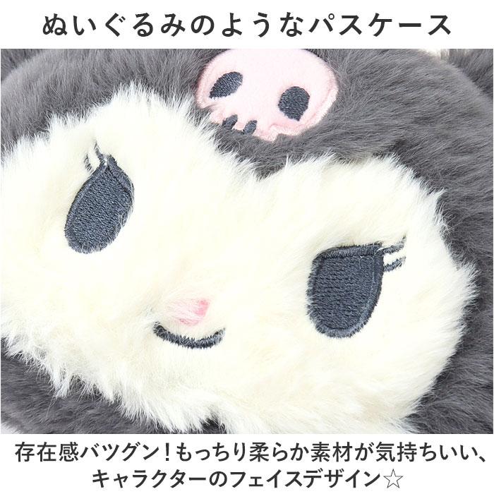 ☆ ピクルス/GR キャラクター フェイス パスケース 定期入れ