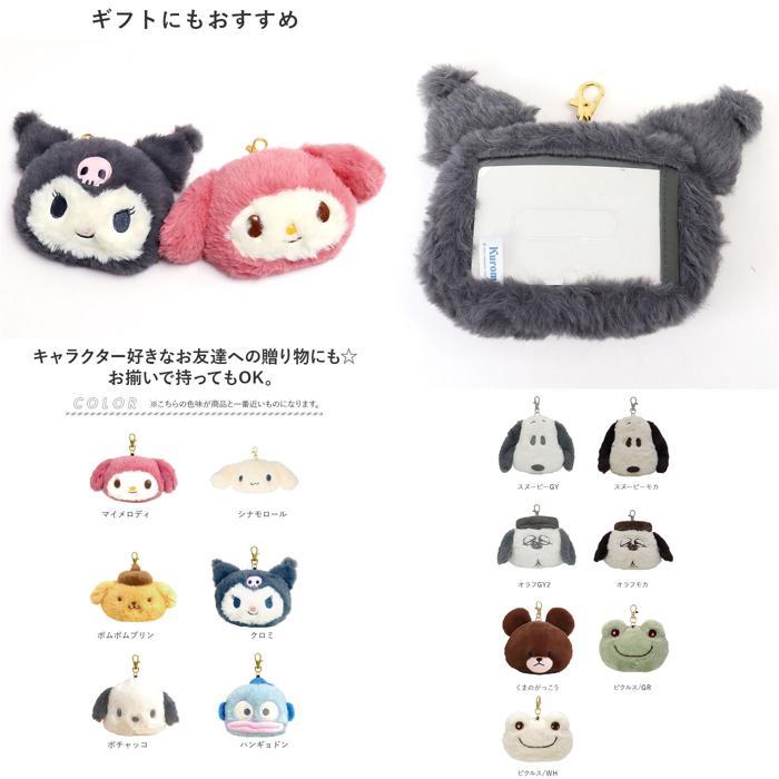 ☆ ピクルス/GR キャラクター フェイス パスケース 定期入れ