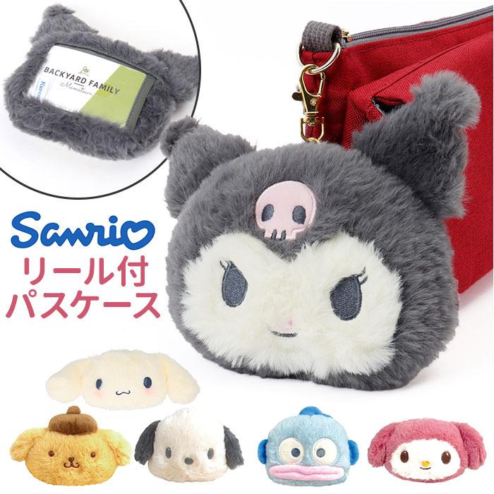 ポチャッコ ぬいぐるみ バス型クッション セット ポチャッコ ぬいぐるみ バス型クッション セット