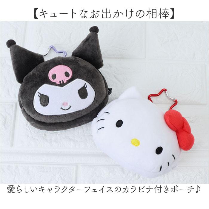 ウサハナ　モノクロ　フェイスポーチ　ぬいぐるみキーホルダー ☆ ウサハナ カラビナ付きフェイスポーチ フェイスポーチ キャラクター