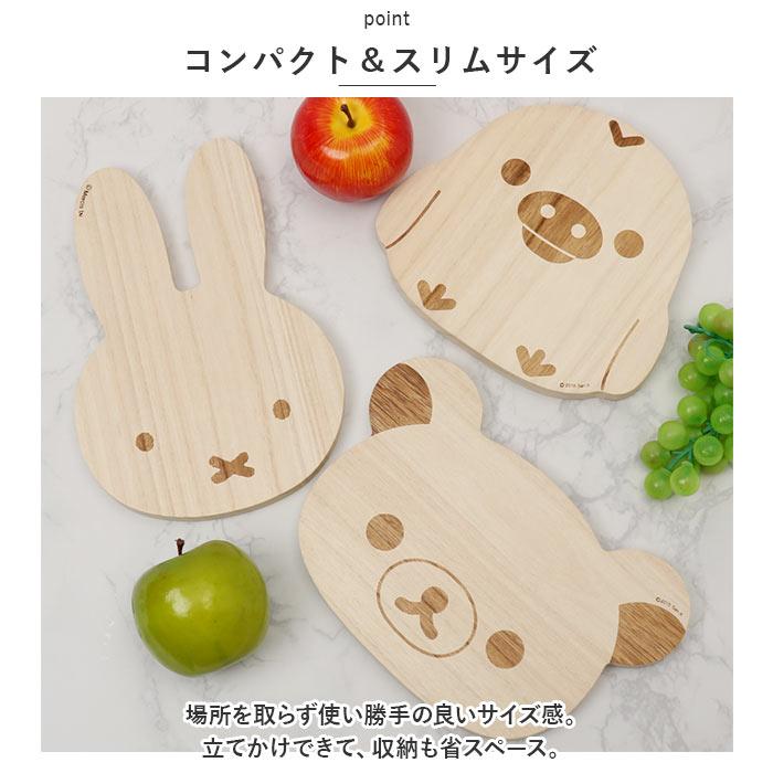 ミッフィー ゴミ箱　フェイスプレート　まな板 cuttingboard.jpg