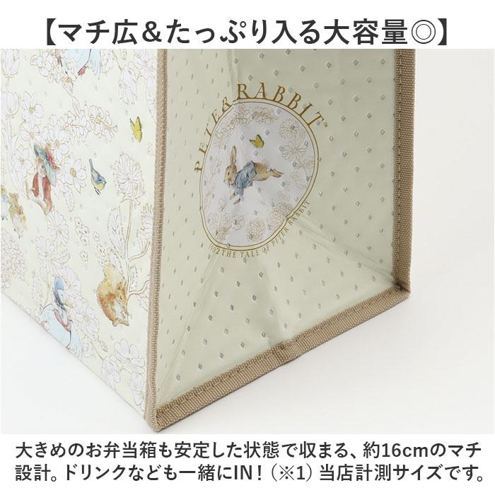 ☆ ピーターラビット ☆ キャラクター 不織布行楽トートバッグ FBC3 保冷バック トートバッグ 保冷トートバッグ 不織布トートバッグ |  | 04