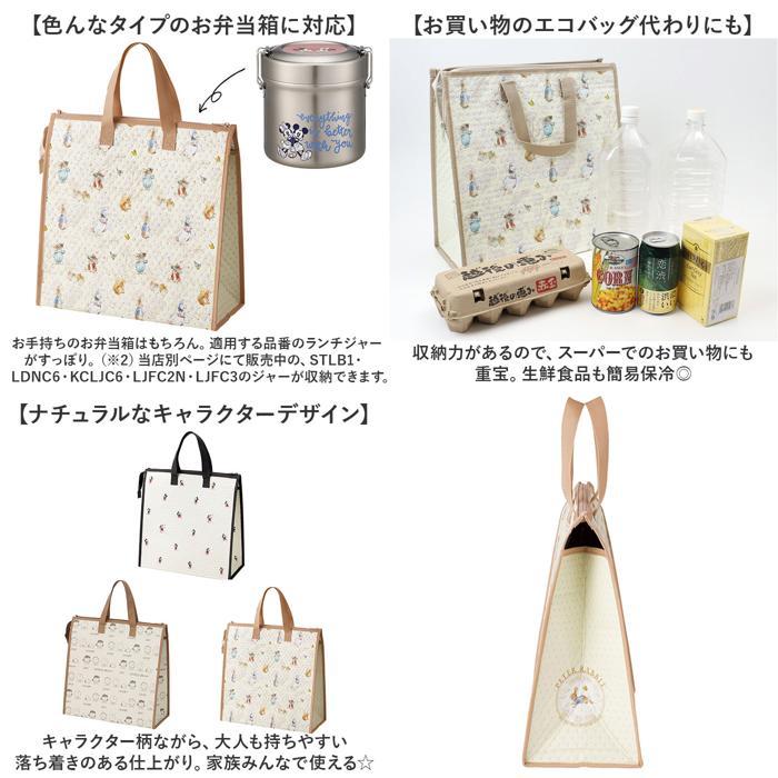 ☆ ピーターラビット ☆ キャラクター 不織布行楽トートバッグ FBC3 保冷バック トートバッグ 保冷トートバッグ 不織布トートバッグ |  | 07