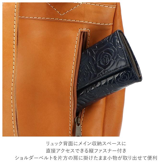 ☆ 40ブラウン リュック レディース 革 通販 レザー 大容量 ブランド  