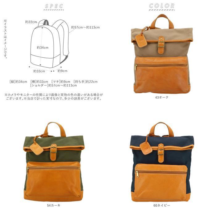 ☆ 54カーキ リュック レディース 革 通販 レザー 大容量 A4 ☆ 54カーキ リュック レディース 革 通販 レザー 大容量 A4