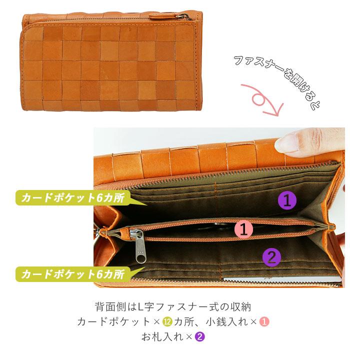 ☆ 40ブラウン 財布 レディース 長財布 革 通販 ブランド fes フェス
