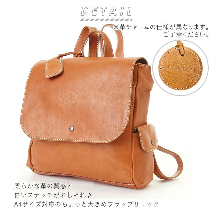 ☆ 40ブラウン リュック レディース 革 通販 レザー 大容量 ブランド  