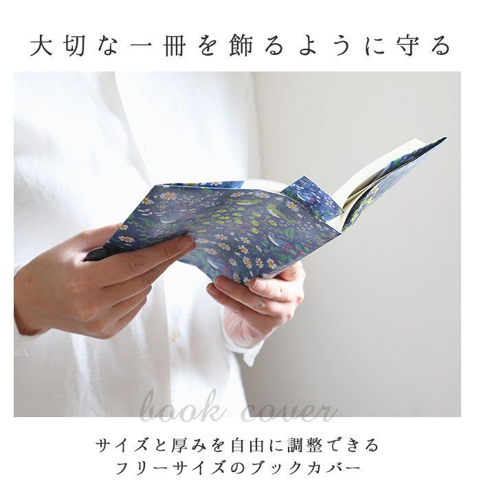 マイディアストーリー 16冊セット 古本 名作 小説 まとめ売り カバー付き希少 マイディアストーリー 16冊セット 古本 名作 小説 まとめ売り
