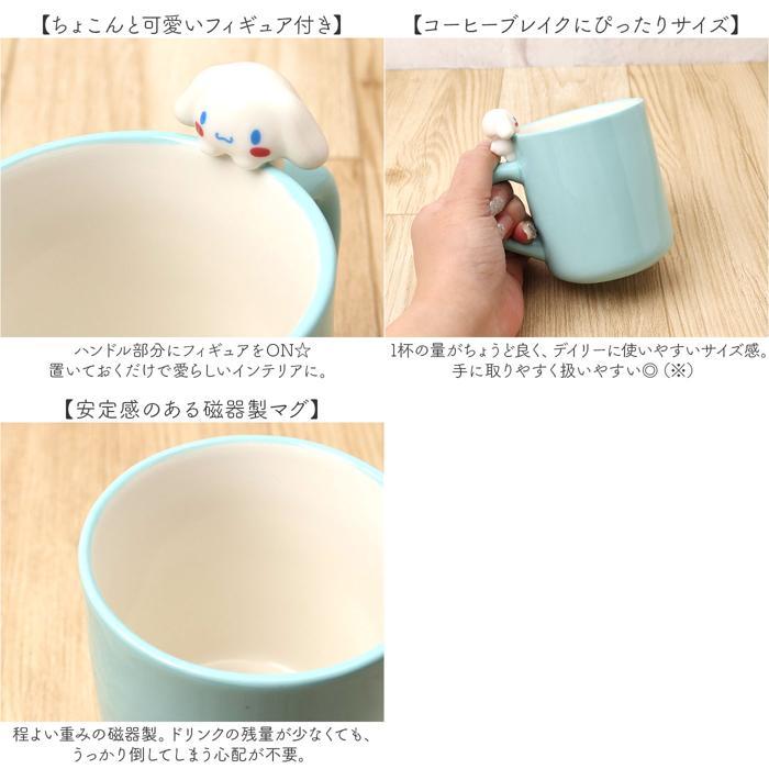 ☆ ヘドウィグ キャラクター フィギュア付きマグ マグカップ 可愛い 