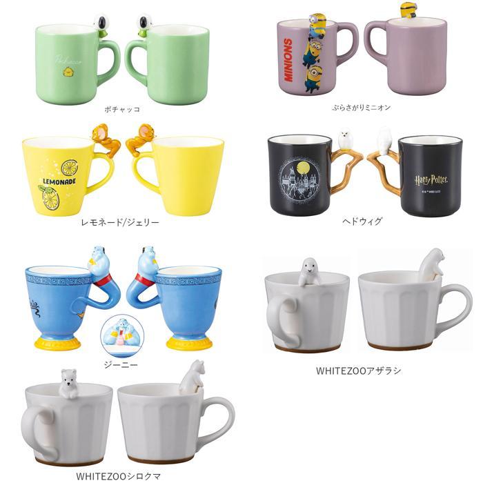 ☆ ヘドウィグ キャラクター フィギュア付きマグ マグカップ 可愛い