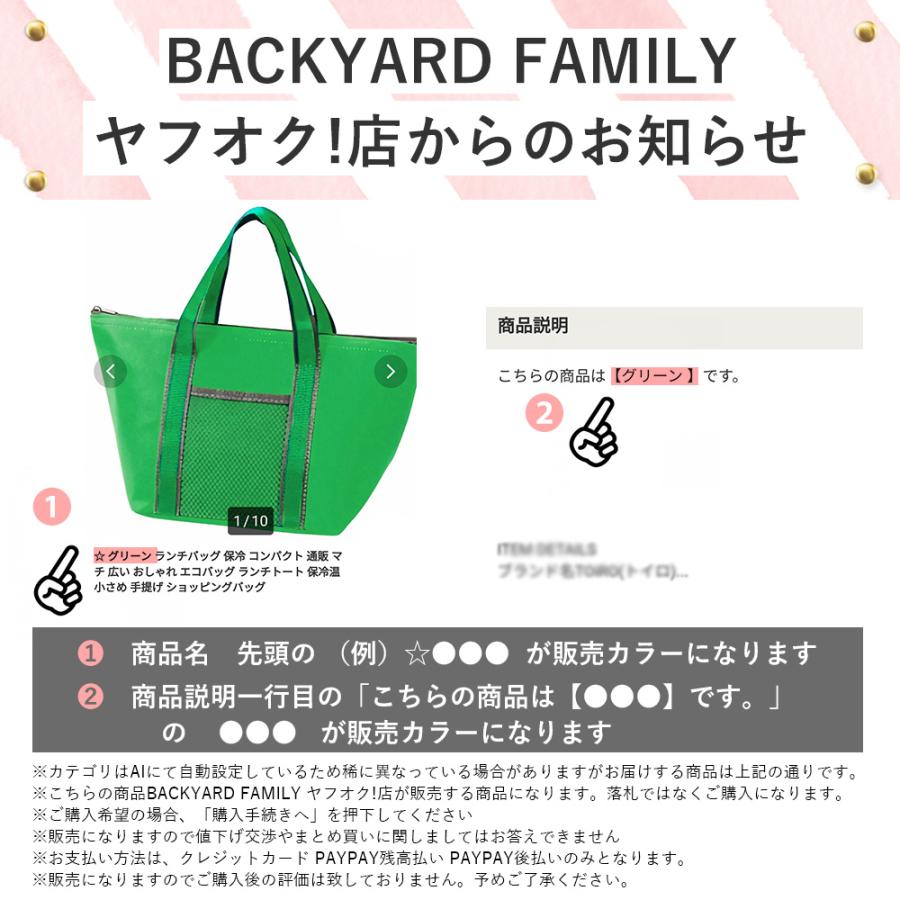 ☆ ザップ 洗濯ネット かわいい 通販 ランドリーネット L ねむねむ ネット 洗濯用品 ランドリー用品 ラッキー くるり コタロウ じんべえさ｜lucky13｜02