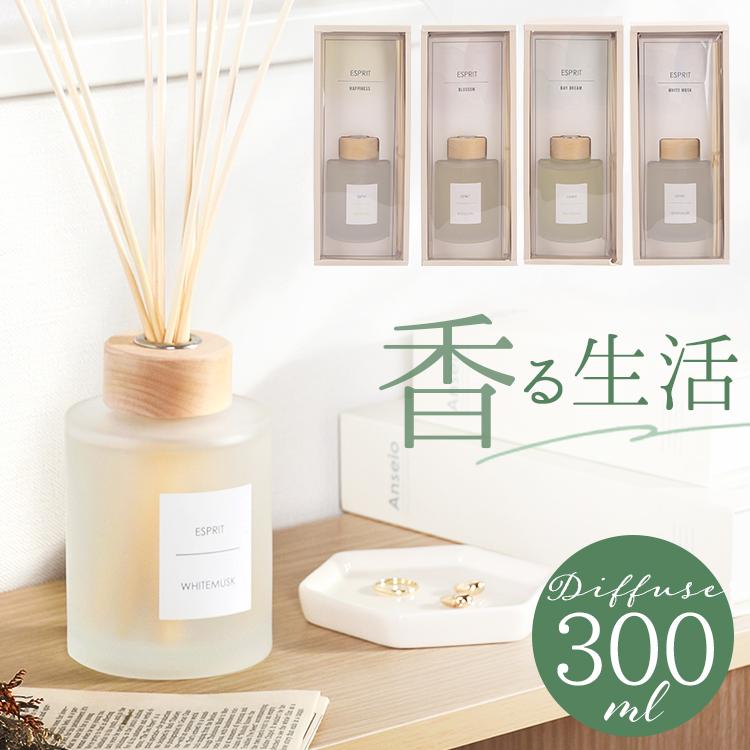 ☆ ハピネス エスプリ ディフューザー リードディフューザー 300ml