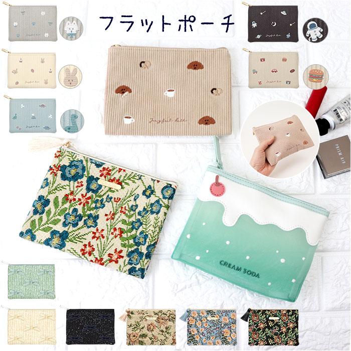 ☆ ジョイフルビットレトロ フラットポーチ かわいい 小物入れ 化粧