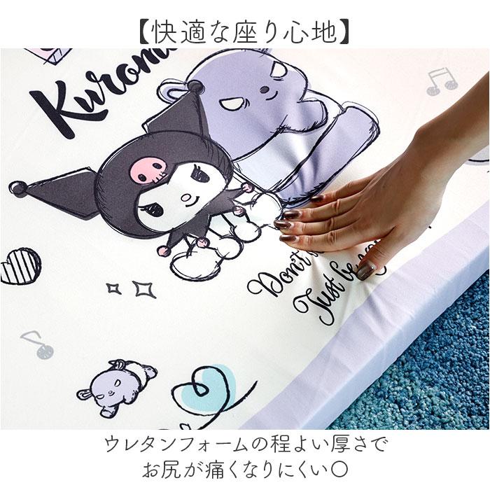☆ ハローキティ キャラクター フロアクッション クッション 座布団 長