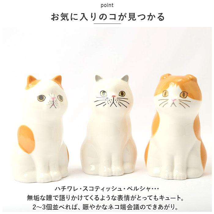 ☆ ハシビロコウ かわいいネコのフラワー＆ペンスタンド 花瓶 一輪挿し