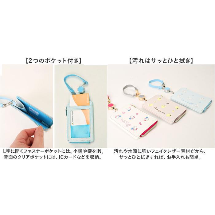☆ ウサハナ キャラクター パスケース サンリオ グッズ 定期入れ
