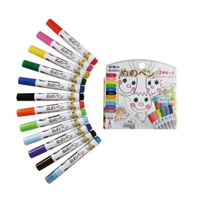 ☆ 12本セット 布に書けるペン 通販 布に絵を描く 布に書くペン