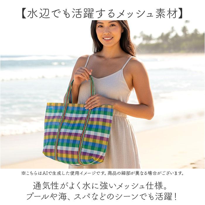 ☆ ストライプ FORMOSA バッグ 4号 台湾 漁師 網バッグ トートバッグ