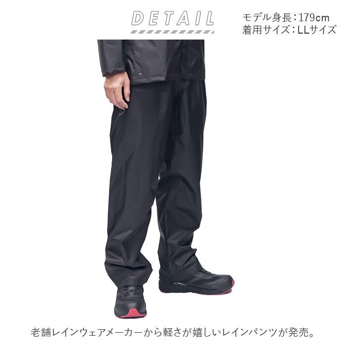 ☆ ネイビー LLサイズ FUN PLUS LITE2 レインパンツ FP-12P 透湿防水