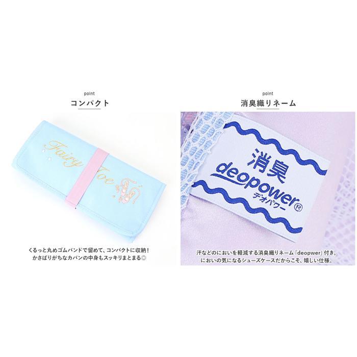 ☆ キトリレッド Fairy Toe トゥシューズケース バレエ ロール