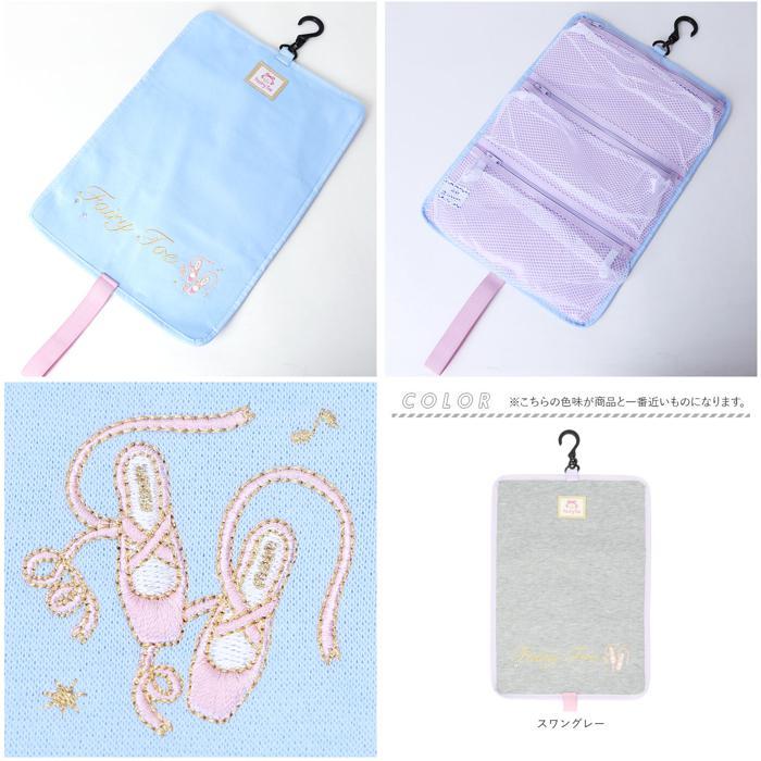 ☆ キトリレッド Fairy Toe トゥシューズケース バレエ ロール