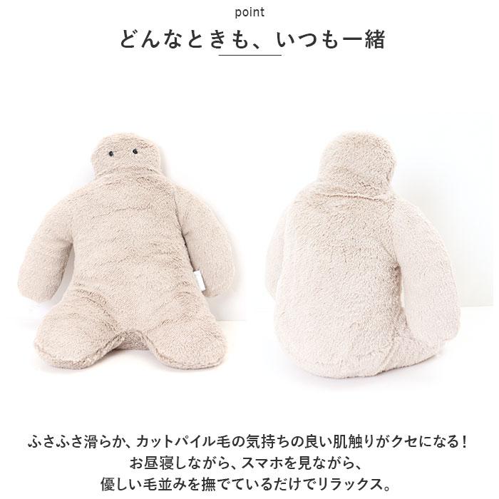 ☆ MINT FUNIO 座り抱きまくら S 抱き枕 ぬいぐるみ 抱きまくら