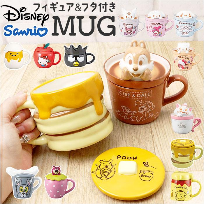 ☆ ラテアート/ハローキティ フタ付きマグ マグカップ フタ付