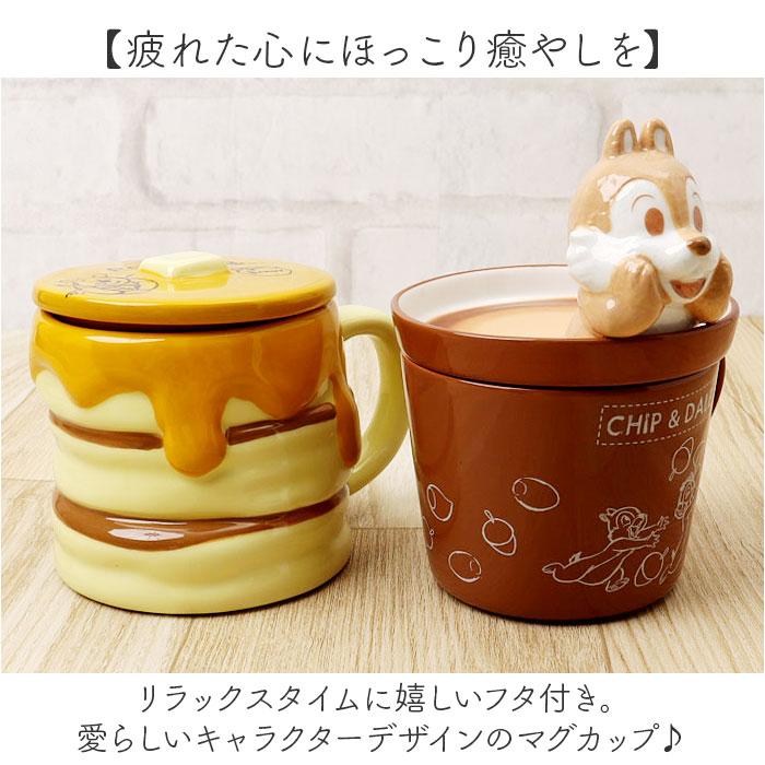 ☆ ラテアート/ハローキティ フタ付きマグ マグカップ フタ付