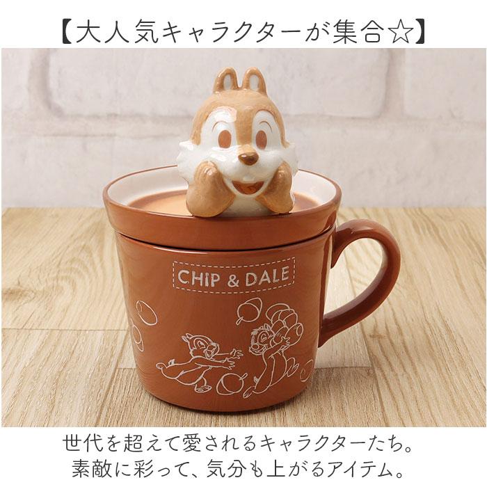 ☆ ラテアート/ハローキティ フタ付きマグ マグカップ フタ付 