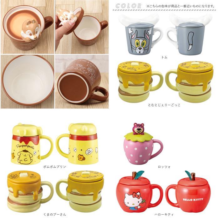 ポムポムプリン蓋付マグカップ未使用 ☆ ポムポムプリン フタ付きマグ マグカップ フタ付 キャラクター マグ