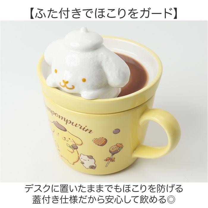 ☆ マロンクリーム キャラクターマグ マグカップ フタ付 キャラクター