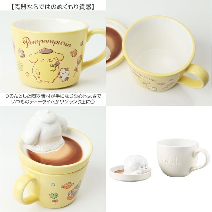 ☆ マロンクリーム キャラクターマグ マグカップ フタ付 キャラクター