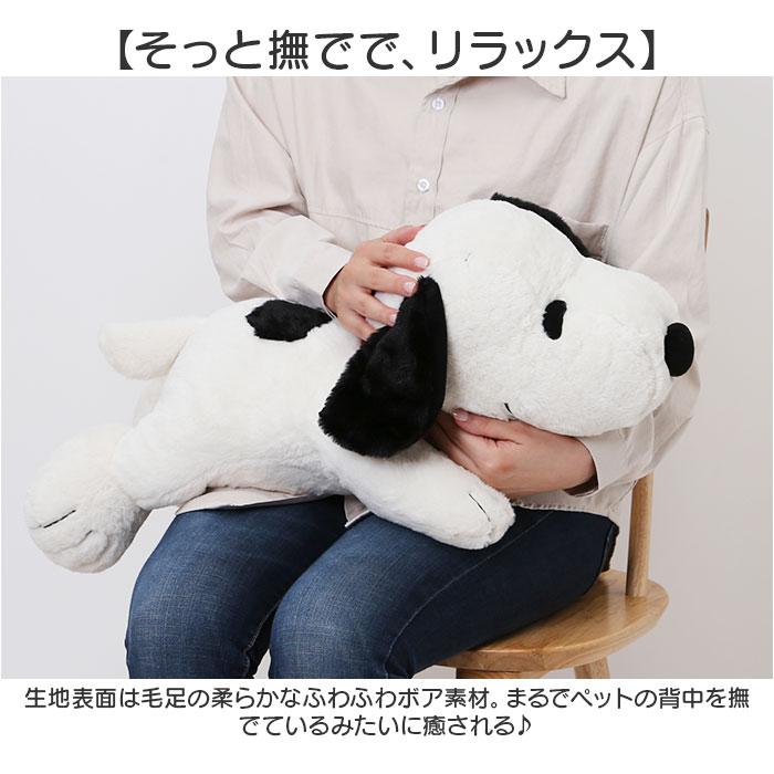☆ スヌーピーモカ ぬいぐるみ ふわふわはいはい L スヌーピー