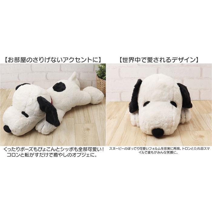 ☆ スヌーピーモカ ぬいぐるみ ふわふわはいはい L スヌーピー