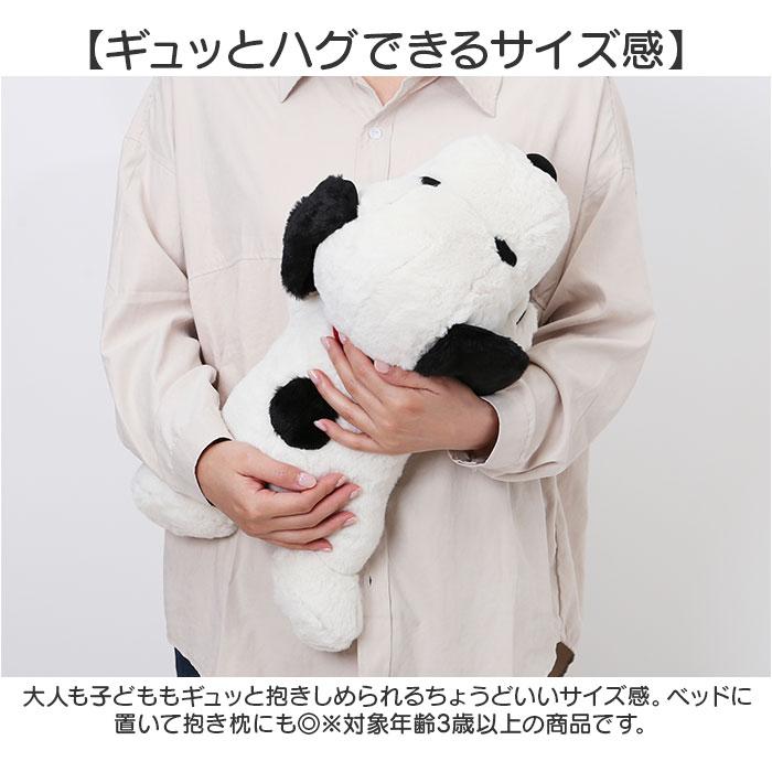 スヌーピー　BIGぬいぐるみ　MetLife 超レア】SNOOPY スヌーピー ぬいぐるみ アメリカのMetLifeの