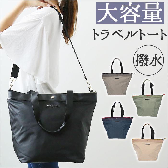 ourおとなトート ブラック Dakota BLACK LABEL 最大51%☆10/4限定 ダコタブラックレーベル