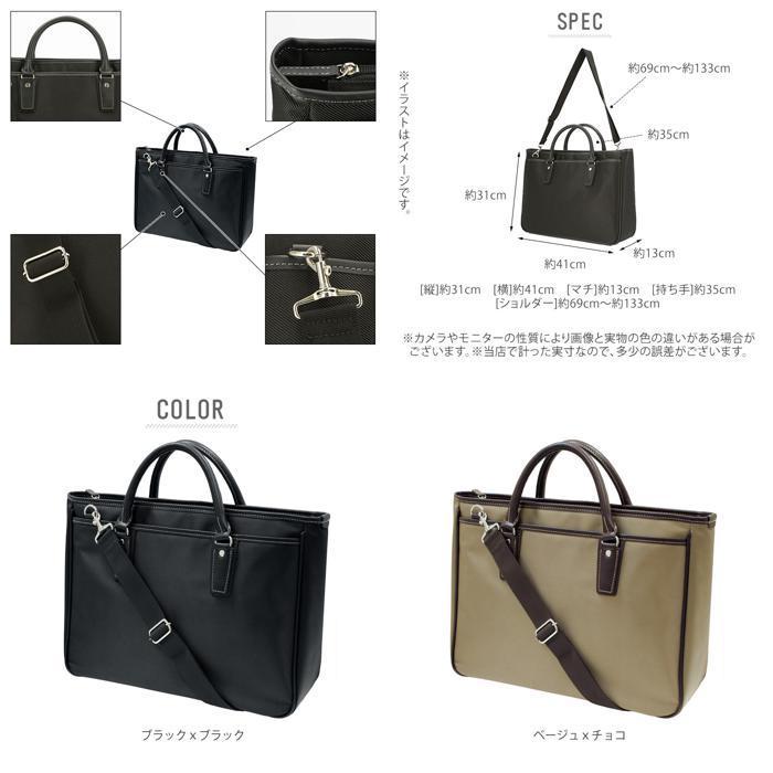 ☆ ベージュｘチョコ ビジネスバッグ メンズ おしゃれ 通販 2way ショルダー ビジネス バッグ 通勤バッグ ブリーフケース 大容量 B4 通勤 | ブランド登録なし | 10