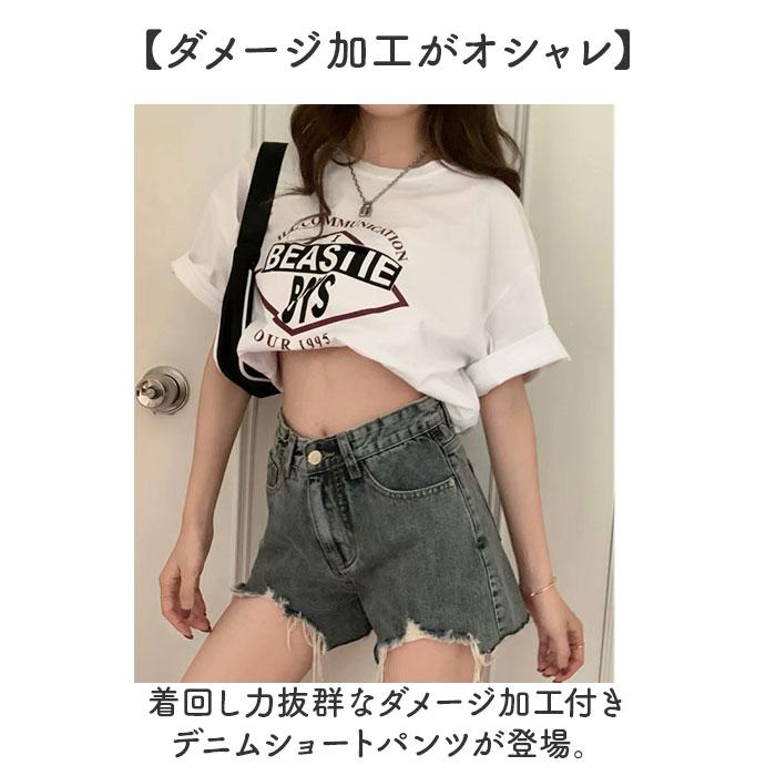 ☆ ブラック M ショートパンツ デニム ハイウエスト レディース 短パン